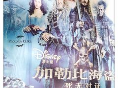 -大光明电影院(南京西路店)
