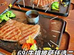 -必胜客(浦上万达店)