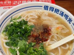 -鑫花溪牛肉米粉(东环大润发店)