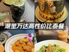 -万达广场(厦门湖里店)