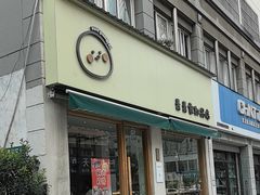 -青青家甜品店(邵家桥小区店)