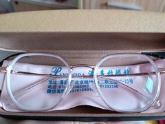 -潘多拉眼镜·蔡司依视路明月(潘家园店)