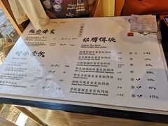 菜单-饵块食光·云南有机手作饵块