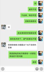 -发饰美男士增发补发假发定制店