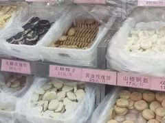-桂香村(护国寺店)