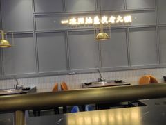 -锅说大脸毛肚重庆老火锅(佐阾店)