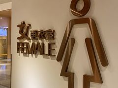 -康斐斯健身(银泰创意城店)