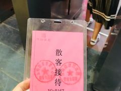 -汤峪温泉碧水湾