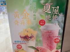-Mr.Fruits水果先生(朝阳门悠唐店)