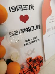 -香秀空间科技抗衰·美容中心