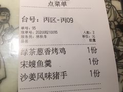 -绿茶餐厅(汇悦大融城店)