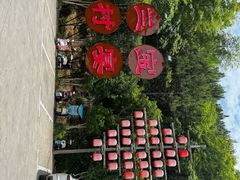 -三宝别院·村宴