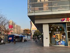 -证大大拇指广场(芳甸路店)