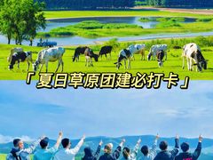 -沉浸北京·团建旅行·密室剧本杀·年会会议轰趴拓展