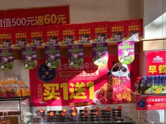 -味多美蛋糕(西安门店)