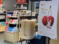 -良品铺子(白云新世界店)