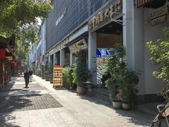 -坂田手造文化街