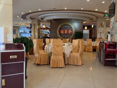 -北京全聚德(方庄店)