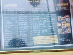-台湾味正点车轮饼可丽饼(南禅寺店)
