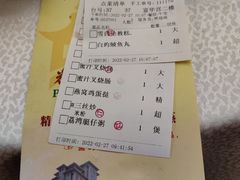 -番禺宾馆丽苑厅