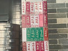 -達揚原味燉品(文明路店)