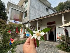 -山也·私厨(岳麓店)
