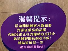-蠔爺王志德生蚝馆(金沙湾店)