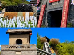 -白鹿原影视城