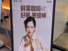 -7分甜(天津南开大悦城店)