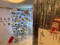 -英皇电影城(英皇集团中心IMAX店)
