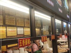 -嘉州九妹凤爪(乐山总店)