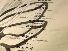 -叶叶菩提·晋福宫