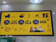 -中阿兰牛肉面(悦海新天地店)