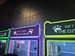 -CIAO·团建聚餐·生日派对轰趴馆(福田店)