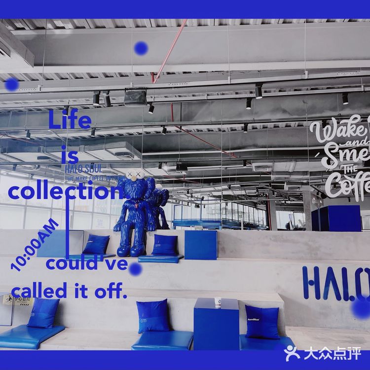 青岛克莱因蓝咖啡厅 海上嘉年华店