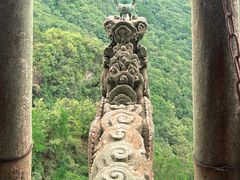 -武当山风景区