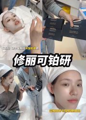 -YESIDO椰岛美容