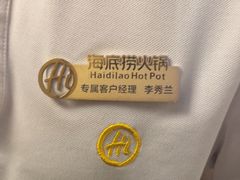 -海底捞火锅(苏宁广场店)