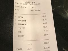 -鹿港小镇(悠唐店)
