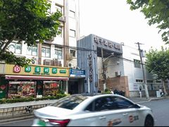 -桔子酒店（上海静安寺武宁路地铁站店）(原静安寺余姚路店)