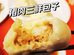 -天兴居(鲜鱼口街店)