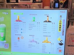 -CoCo都可(天虹广场)