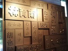 -上海市龙华烈士陵园