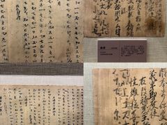 -敦煌石窟文物保护研究陈列中心