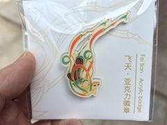 -敦煌莫高窟数字展示中心