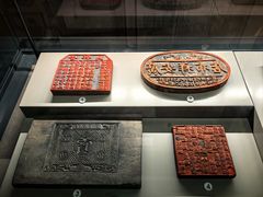 -中国闽台缘博物馆