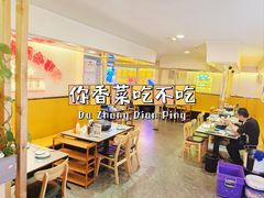 -正宗齐齐哈尔烤肉·齐牛哥鲜切炭火烤肉(杭州总店)