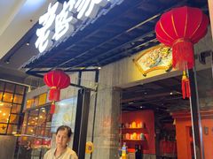 -老客家·客家菜(万达店)