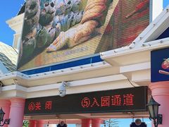 -大连海昌发现王国主题公园