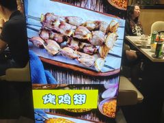 -和庆斋羊蝎子火锅·碳缸烧烤(顺义旗舰店)